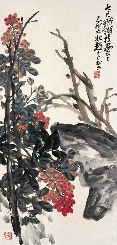 赵云壑 1915（乙卯）年作 珊瑚 立轴